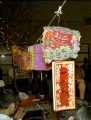 tn_night_market_09_m_jpg.jpg (5913 bytes)