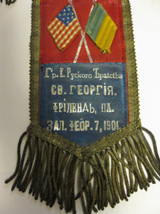 Gr. K. Ruskogo Bratstva Sv.
Georgija ribbon