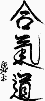 Chinese character
for Ai